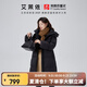 艾萊依（ERAL）女款羽絨服冬新款鵝絨泡芙感軟糯連帽韓版保暖外套羽絨服 炭黑 S 155【建議80-110斤】
