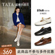 他她（TATA）超模瑪麗珍鞋女2025夏季新款復(fù)古淺口小皮鞋女鞋單鞋 白月光（平跟款）-7H020 38