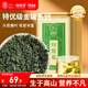 福東海 正宗特優(yōu)絞股藍(lán)茶【金罐裝】 搭中藥材七葉膠股藍(lán)嫩葉血膠古蘭茶