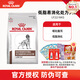 皇家LF22低脂易消化處方狗糧 腹瀉急性慢性胰腺炎纖消維化支持胰腺 LF22低脂易消化處方狗糧 6kg