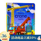 英文原版 Usborne Peep Inside How A Crane Works 尤斯伯恩 偷偷看系列 起重機(jī)是如何工作的 洞洞紙板書 科普翻翻書