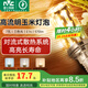 雷士（NVC） led燈泡吊燈玉米燈泡球泡光源高亮變色節(jié)能家用燈芯超亮節(jié)能燈泡 【E14】7W三色 玉米球泡