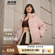 波司登（BOSIDENG）25年新款羽絨服90絨女短款連帽保暖防風(fēng)寬松厚外套B250245112XS 春桃粉|1857-玫瑰可露麗 S 160/84A 體重約110-125斤
