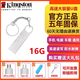 金士頓u盤(pán)128g16g8g高速u(mài)sb3.0手機電腦兩用車(chē)載64G大容量u盤(pán) 3.0銀色16G送+五年質(zhì)保