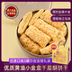 葡銳澳門(mén)風(fēng)味廣東手信珠海杏仁餅黃油曲奇零食大禮包伴手禮送禮禮盒裝 小金盒千層酥115g*1罐