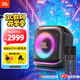 JBL PartyBox Encore2音樂(lè )戰將歡唱版2藍牙音箱 國家補貼 戶(hù)外家庭KTV麥克風(fēng)一體唱K歌廣場(chǎng)舞低音音響