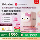 石頭迷你洗烘一體機Q1 Hello Kitty限定版 直播間同款國家補貼 全自動(dòng)內衣滾筒洗烘一體機XQGH011RR330