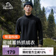 伯希和（Pelliot）抓絨衣男女搖粒絨春季戶外運動沖鋒內(nèi)膽保暖立領(lǐng)外套11331011黑L