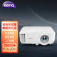明基（BenQ）投影儀 投影機商務(wù)辦公 家用便捷 教學(xué)培訓【高亮度白天直投 高清HDMI 商住兩用】 BS2800（4000流明高亮度800*600） 標配