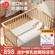 優(yōu)樂博（ULOP）嬰兒床實木拼接床可移動寶寶睡床多功能圍欄哄睡神器新生兒床邊床 嬰兒松木床帶儲物板【防潮防霉】 簽收后聯(lián)系領(lǐng)取乳膠椰棕床墊