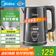 美的（Midea）電熱水壺燒水壺自動斷電保溫一體恒溫水壺保溫開水壺食品級316L不銹鋼智能一鍵保溫熱水壺SHE1521