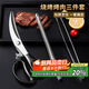 拜杰3件套不銹鋼烤肉夾子牛排烤肉剪刀工具燒烤剪子廚房食品裝備套裝