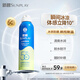 曼秀雷敦（Mentholatum） 新碧冰涼防曬噴霧200ml 防水防汗戶外軍訓(xùn)保濕高倍防曬霜男女士