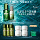 海藍之謎（LA MER）精萃水乳套裝(精萃水+精萃乳)護膚品化妝品禮盒教師節禮物送女友