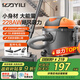 億力吸塵器車載家用手持桶式22000pa超強(qiáng)大吸力 工業(yè)開荒地毯床上強(qiáng)力吸貓毛小型除塵6253-10L國(guó)家補(bǔ)貼