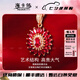 ?？ㄒ?HEEKAIYI項(xiàng)鏈女士鴿血紅寶石項(xiàng)鏈奢侈首飾七夕情人節(jié)生日禮物送老婆送女友 1.6克拉  鴿血紅寶石項(xiàng)鏈(主石約/精選無(wú)暇）
