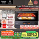 松下（Panasonic）【國家補(bǔ)貼】上烤下蒸萬食爐2.0變頻微波爐烤箱空氣炸蒸箱28L大容量微蒸烤炸燉一體機(jī)NN-DS59QM