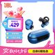 JBL T280TWS PRO 真無(wú)線(xiàn)主動(dòng)降噪藍牙耳機 入耳式運動(dòng)耳機 手機音樂(lè )雙耳立體聲蘋(píng)果安卓通用 夢(mèng)幻藍