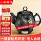 一壺百飲中藥鍋煎藥壺中藥壺養(yǎng)生壺全自動藥壺熬藥鍋藥膳煲陶瓷家用熬中藥鍋電子熬藥罐電砂鍋煎藥機煮藥壺 【次日達-加厚款】 3L 黑陶壺A
