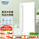 OPPLE無邊直流涼霸照明三合一廚房專用風(fēng)扇空調(diào)扇冷風(fēng)機嵌入式LZ02
