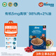 禾泱泱有機牧麓原生高鐵高鋅豬牛肉松 高蛋白質(zhì)雞肉松 鮮肉98%+葵花籽油 1階高鐵高鋅有機98%牛肉松