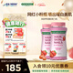自然之寶花少好營(yíng)養發(fā)膚甲軟糖生物素80粒復合維生素軟糖亮甲護發(fā)美肌 【網(wǎng)紅小粉瓶】80粒*2瓶