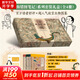 張辰亮新書【贈藏狐杯墊+貼紙】海錯圖筆記4·肆 海錯圖筆記的收官之作 小學(xué)生科普類閱讀書籍 無窮小亮 張辰亮著 【4冊】海錯圖筆記1234禮盒裝