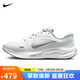 耐克NIKE女子跑步鞋W NIKE JOURNEY RUN運(yùn)動(dòng)鞋 FJ7765-006灰白37.5