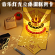 巨福生日賀卡高級感立體卡片送男女生表白禮物3D立體留言卡帶燈光音樂(lè )蛋糕紙雕信紙手寫(xiě)元旦新年禮物