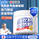 ZYVI日本洗衣機槽專(zhuān)用爆氧粉清潔劑強力除垢殺菌清洗劑保養粉滾筒污漬 一瓶【體驗裝】