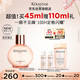 卡詩釉光玫瑰小粉珠護(hù)發(fā)精油45ml修護(hù)亮澤柔順抗躁生日禮物