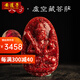 安道子 朱砂吊墜紫金砂男女生肖守護(hù)神原礦色本命佛項(xiàng)鏈原石掛件牌子 收藏級晶體砂大號【?；ⅰ刻摽詹仄兴_