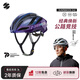 森瑞夢x吳彥祖簽名款S-42破風(fēng)競速騎行龍骨氣動頭盔 暗夜精靈 L