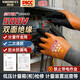勝麗（SHENGLI） 絕緣手套 500V電工手套 低壓專(zhuān)用防電手套接線(xiàn)專(zhuān)用勞防工作防滑耐磨雙面絕緣GIH400 2 副/包