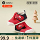卡特兔學(xué)步鞋嬰兒童鞋1-6歲早秋機能鞋網(wǎng)眼透氣室內鞋寶寶步前鞋子X(jué)Z72