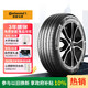 德國馬牌（Continental）汽車輪胎 275/55R19 111W FR UX7 適配奔馳GLS級 奔馳G級