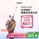 laifen徠芬新一代掃振電動(dòng)牙刷鋁合金款 萊芬清潔護(hù)齦成人牙刷 七夕情人節(jié)禮物送男/女友 銀色