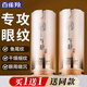百雀羚（PECHOIN）氣韻眼霜 肌源多效修護(hù)環(huán)采眼霜 淡化細(xì)紋干紋眼袋黑眼圈化妝護(hù)膚 15g
