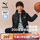 彪馬新款兒童冬季羽絨服連帽保暖時(shí)尚 黑色90001 165