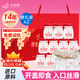 艾尚燕即食燕窩禮盒 禮品送長輩補品 孕婦營養(yǎng)品 媽媽生日禮物2盒共14瓶