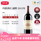 瑪歌酒莊（Chateau Margaux）副牌紅亭干紅葡萄酒 1855一級(jí)莊法國原瓶進(jìn)口紅酒單支裝 送禮 2015年單支裝