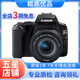 佳能/Canon EOS 100D 200D 200d二代 二手單反相機 200D二代黑 18-55  防抖 套機 95新