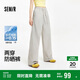 森馬（Semir）防曬休閑褲女25夏季一褲兩穿闊腿褲涼感褲子109325127003