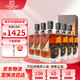 張裕珍藏五星白蘭地6瓶 整箱裝男人四十白蘭地洋酒 自飲宴請送禮 40度 700mL 6瓶