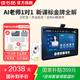 讀書郎學(xué)習(xí)機(jī)C28Pro AI老師1對(duì)1小初高同步11英寸2.5K護(hù)眼大屏作業(yè)批改英語(yǔ)學(xué)生平板電腦 AI精準(zhǔn)學(xué)家教機(jī) 【14+256G】AI老師1對(duì)1 送記憶寶