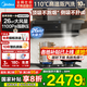 美的（Midea）蒸汽洗AK5max抽油煙機家用26風量頂側雙吸高溫蒸汽洗變頻自清潔1100Pa強靜壓7字吸油煙機灶具套裝 【蒸汽洗AK5MAX】AK5PRO全新升級頂側雙吸 廚房電器