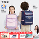卡拉羊書包小學(xué)生1-3-6年級(jí)兒童護(hù)脊防下墜減壓男女生背包雙肩包