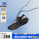 美津濃（MIZUNO）25年新款 男女時(shí)尚撞色拼接透氣網(wǎng)面耐磨回彈運動(dòng)休閑鞋PI X
