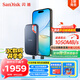 閃迪（SanDisk）4TB Type-c USB3.2 NVMe移動(dòng)固態(tài)硬盤(pán)（PSSD）E61卓越版 1050MB/s三防保護 手機筆記本電腦外接SSD
