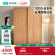 林氏家居全實(shí)木衣柜臥室家用推拉門(mén)原木風(fēng)兩門(mén)衣柜衣櫥收納柜小滿(mǎn)系列PK4D 【全實(shí)木|1.6m原木色】衣柜帶抽屜款
